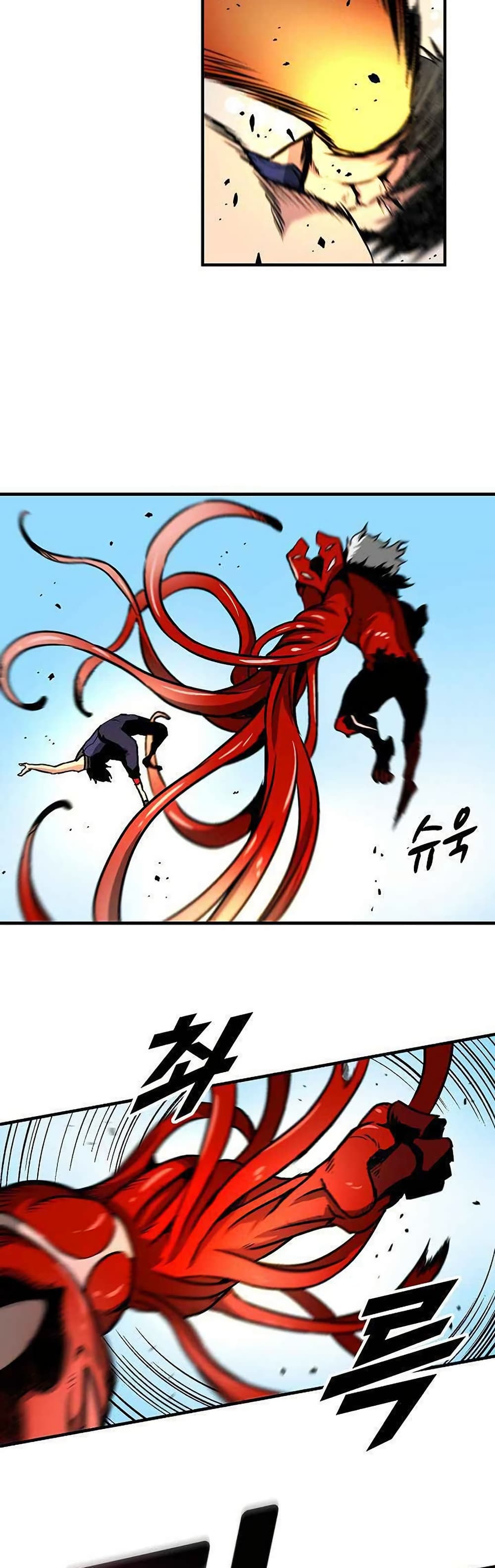 Unbreakable page 22