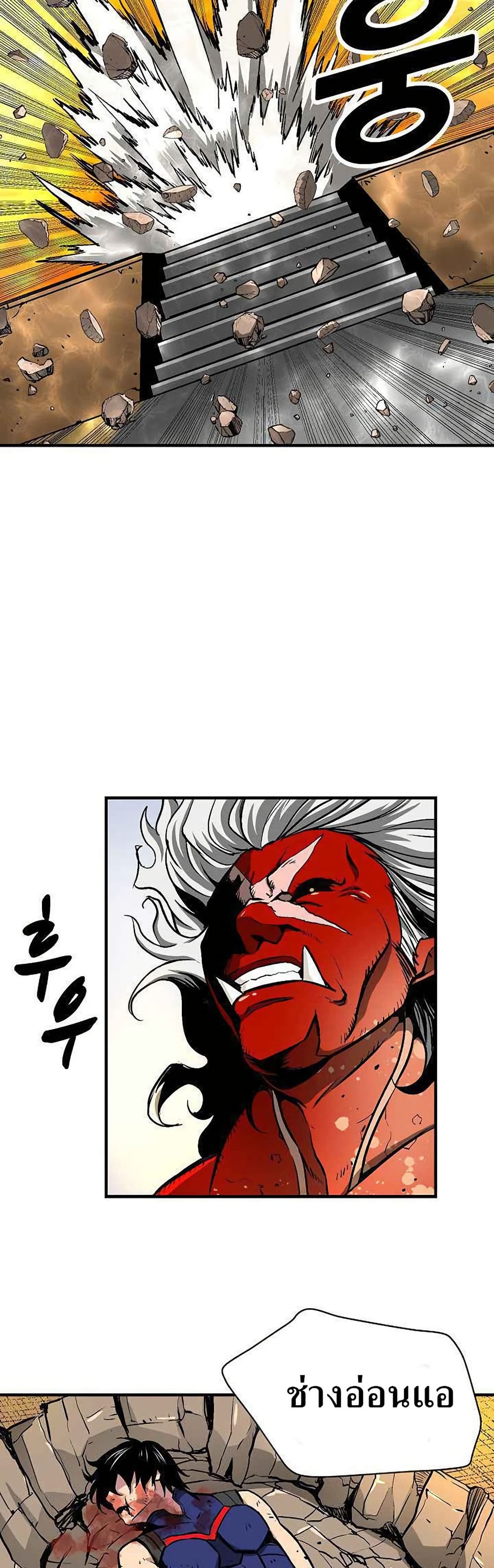 Unbreakable page 24