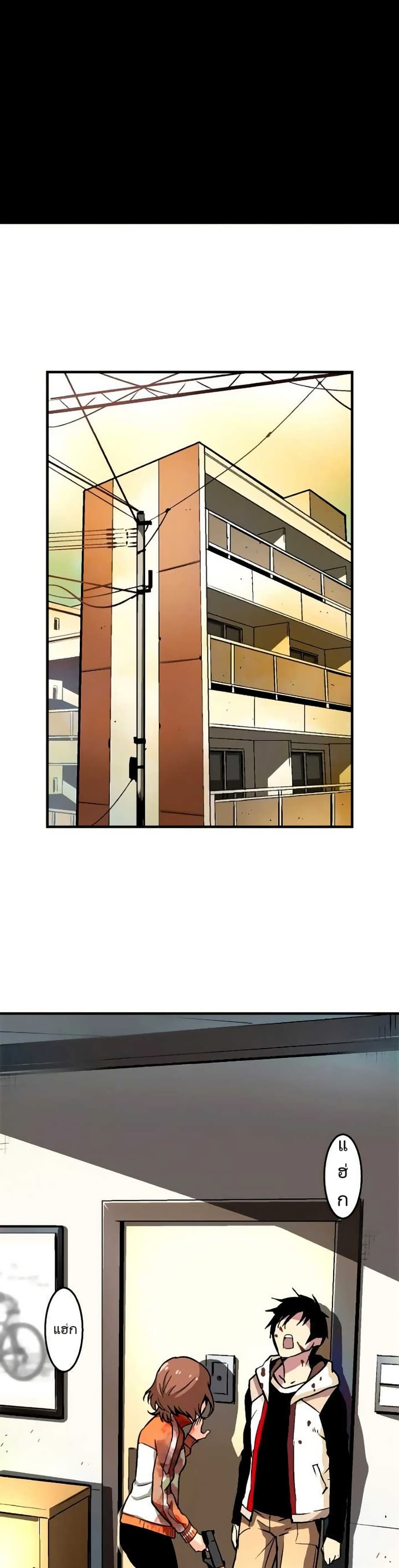 Unbreakable page 2
