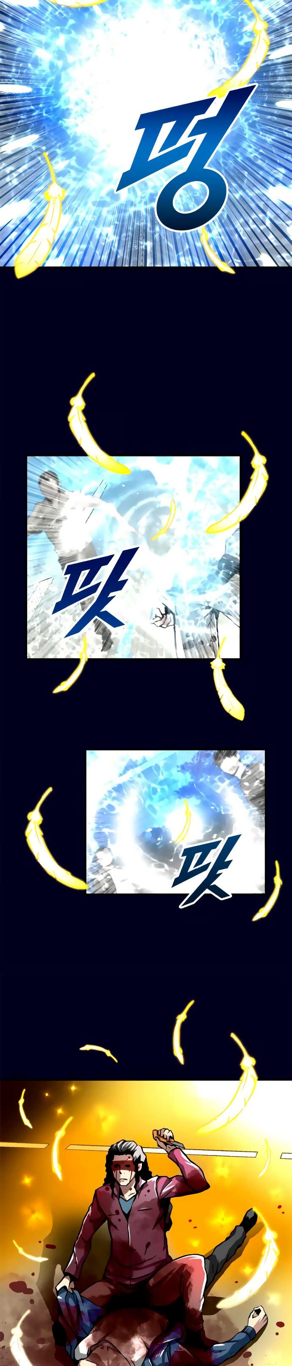 Unbreakable page 2