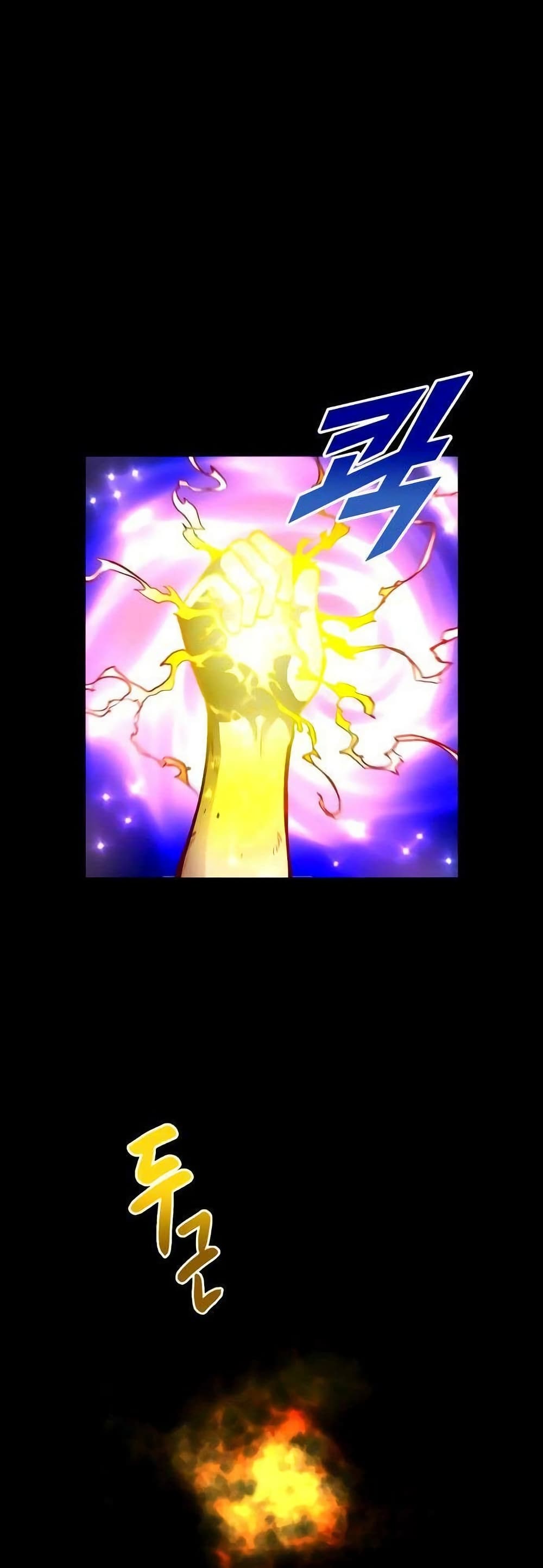 Unbreakable page 3
