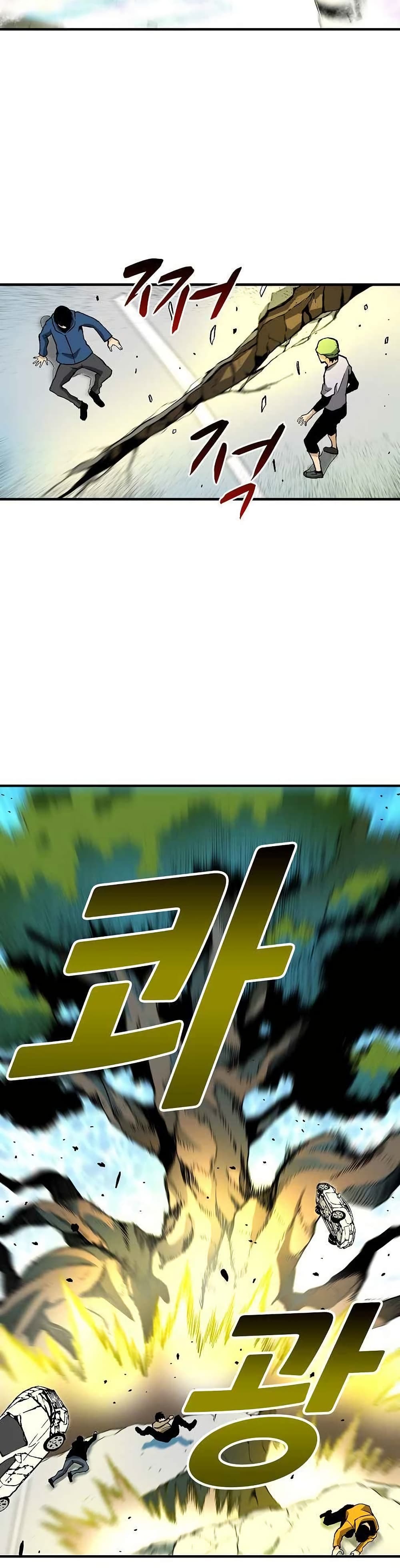 Unbreakable page 10