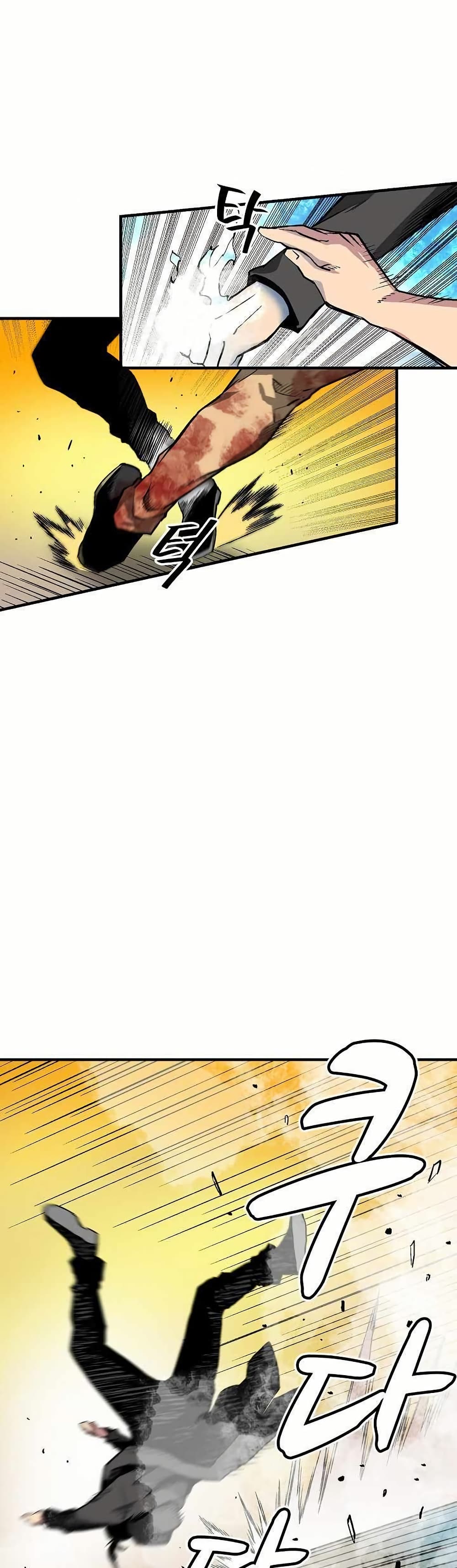Unbreakable page 9
