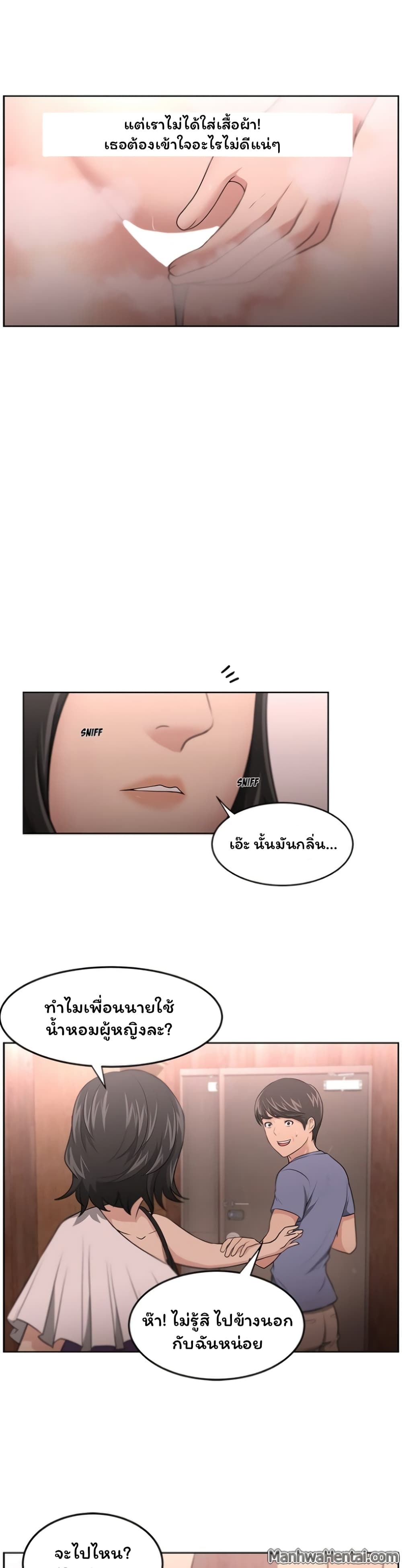 Uncle page 4