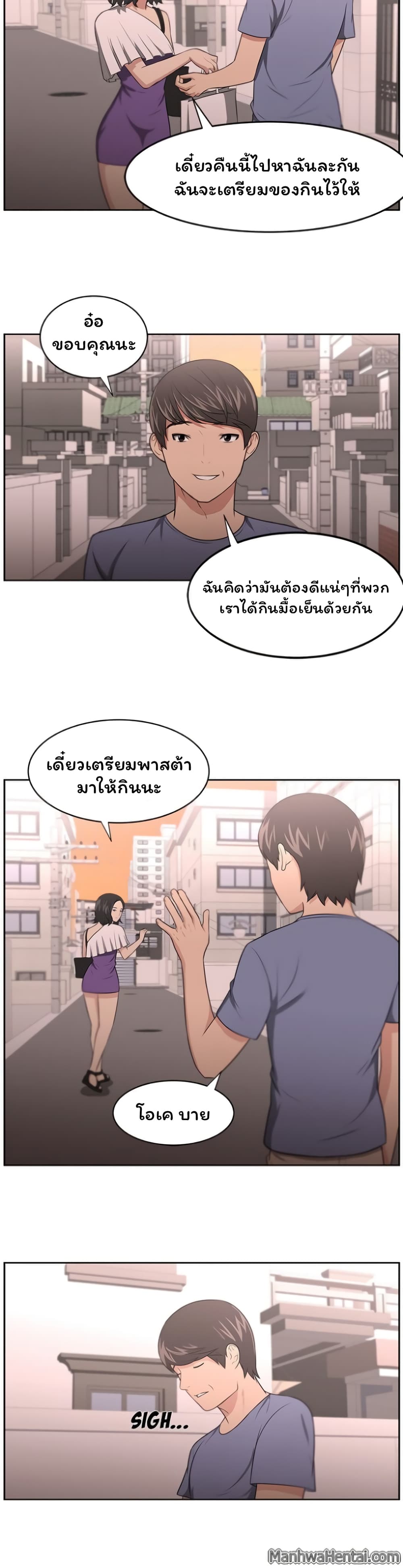Uncle page 7