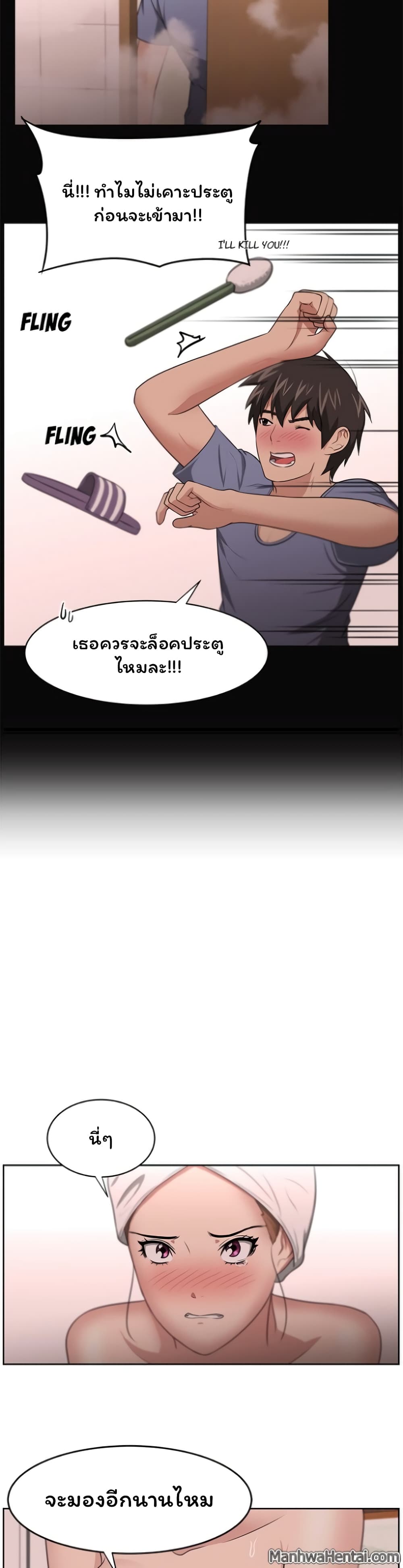 Uncle page 10