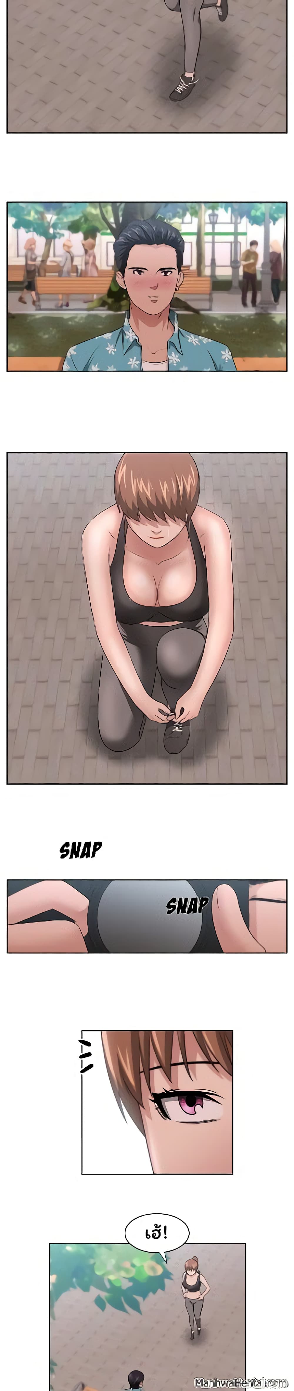 Uncle page 5
