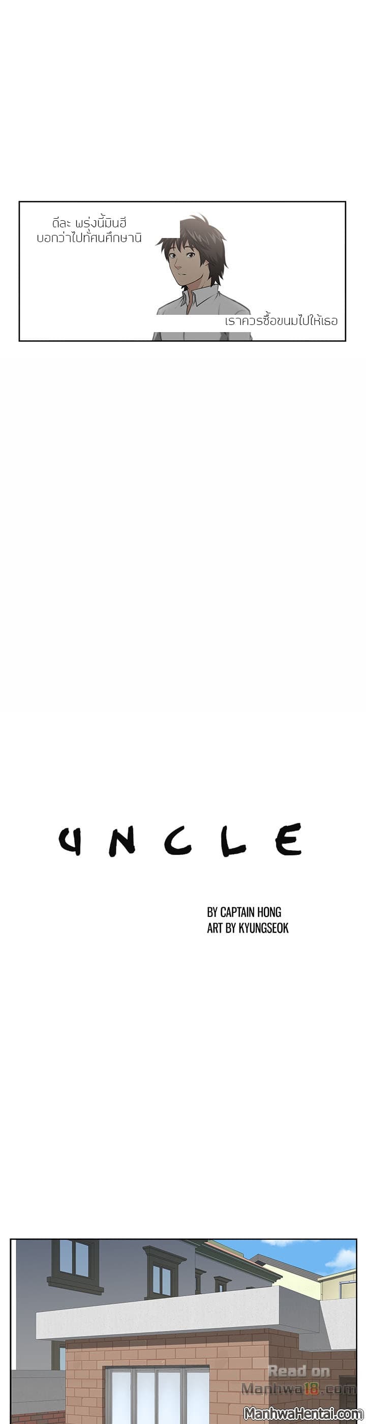 Uncle page 4