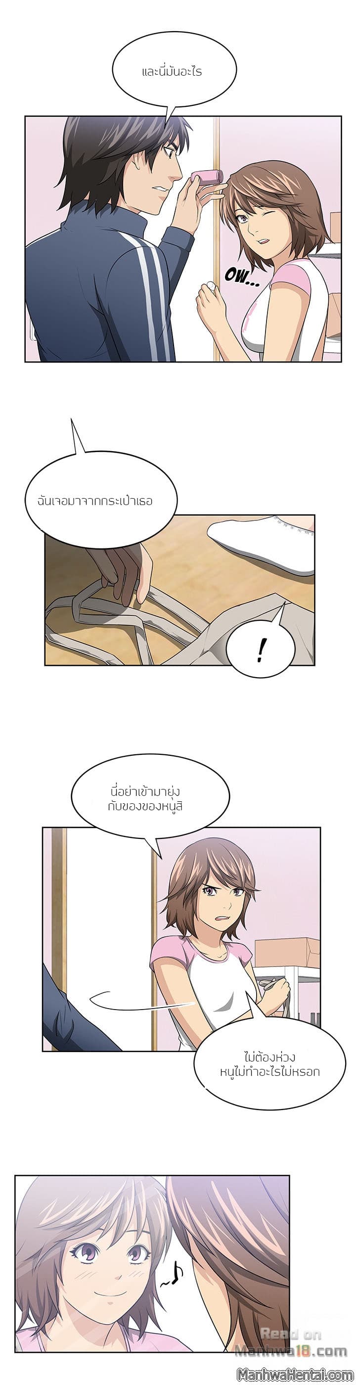 Uncle page 6