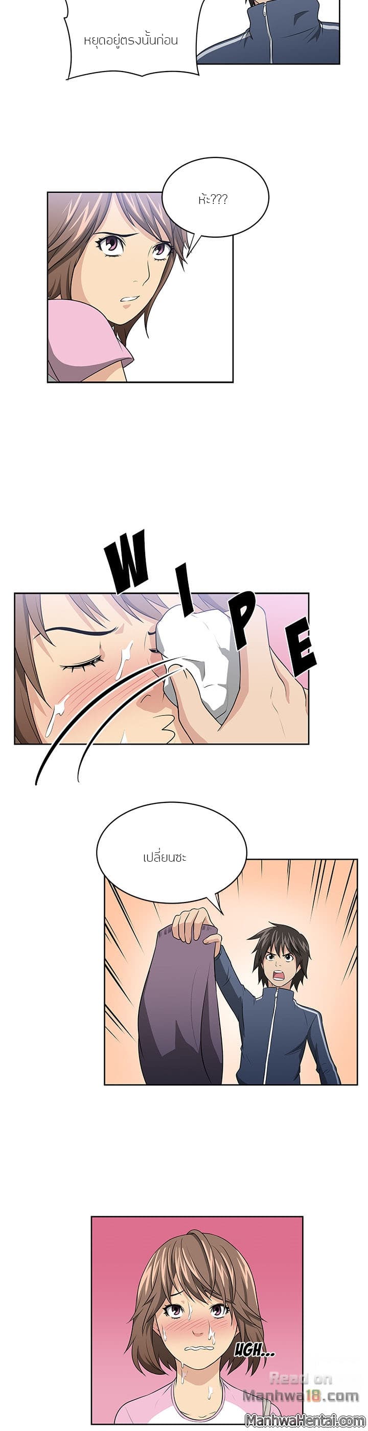 Uncle page 8