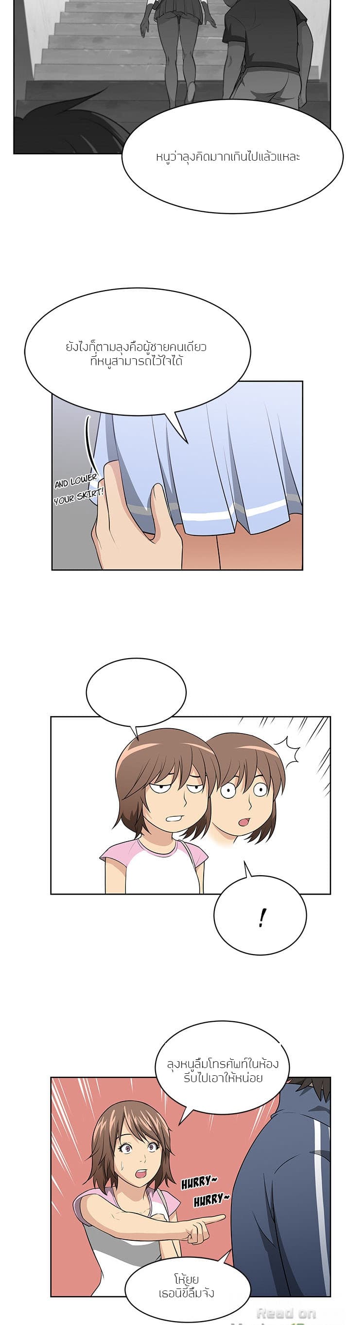 Uncle page 10