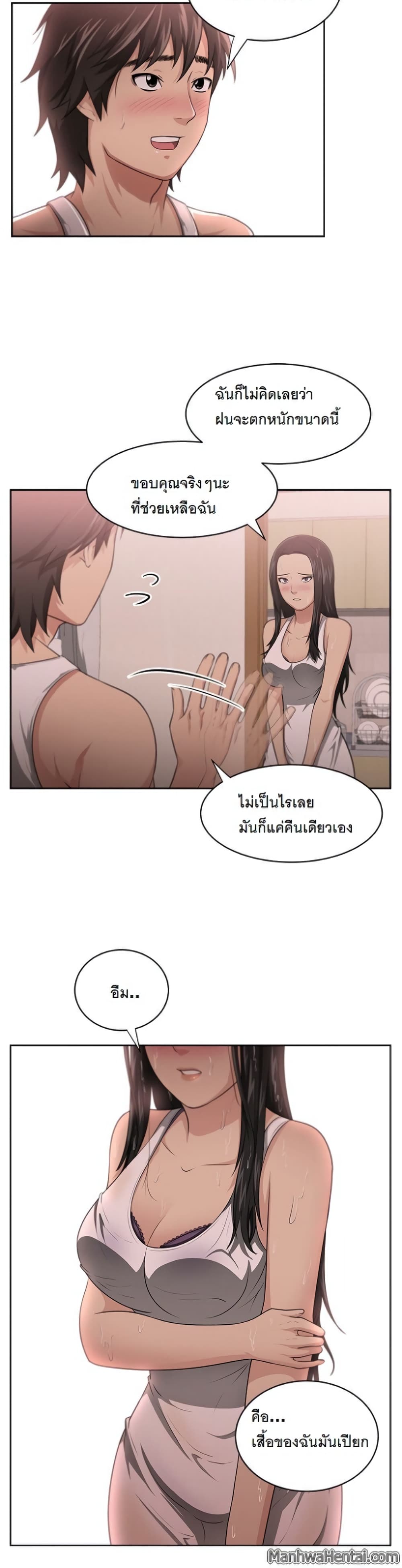 Uncle page 4