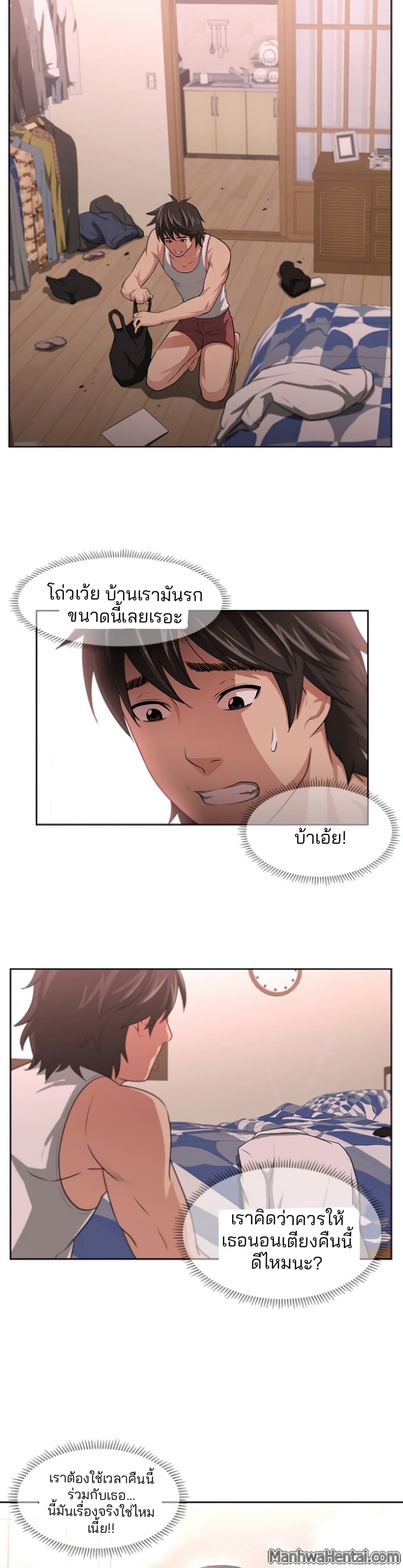 Uncle page 6