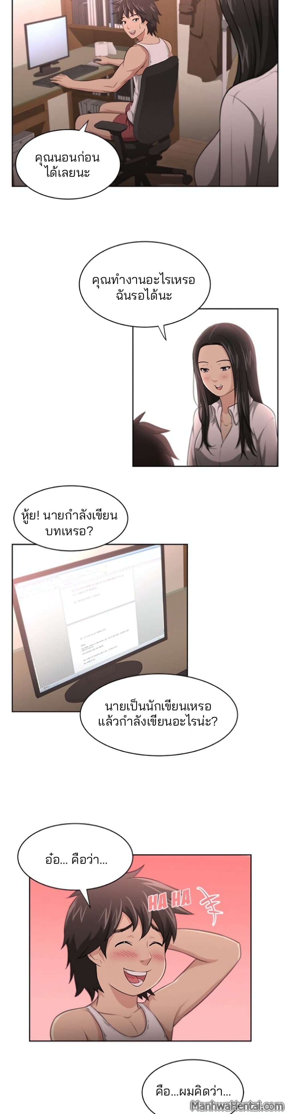 Uncle page 10