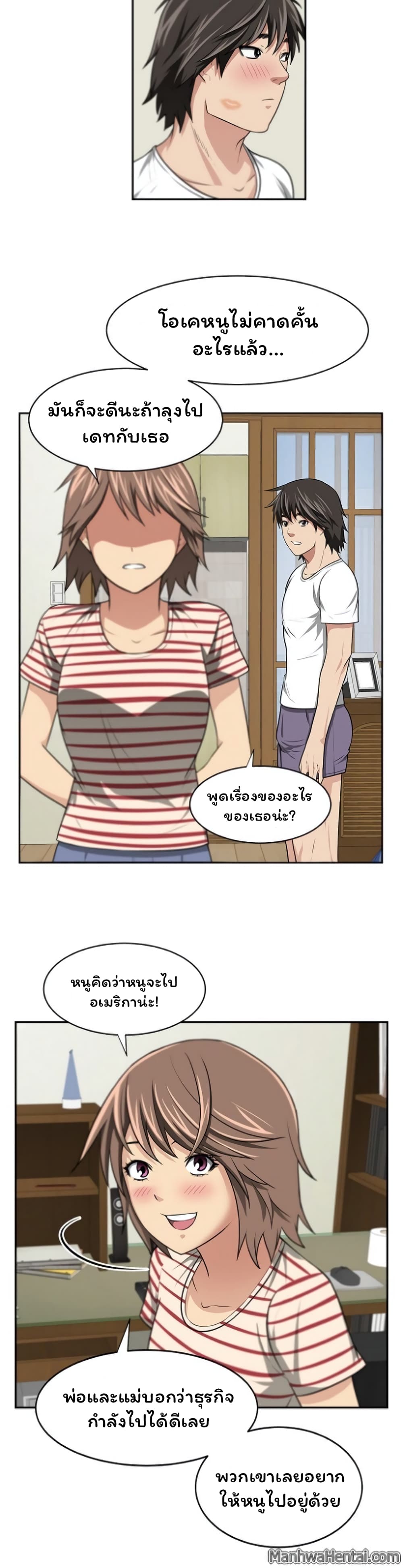 Uncle page 1