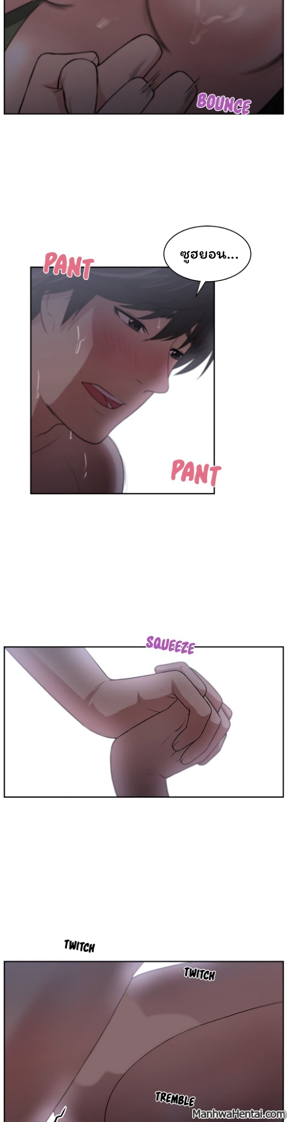 Uncle page 9
