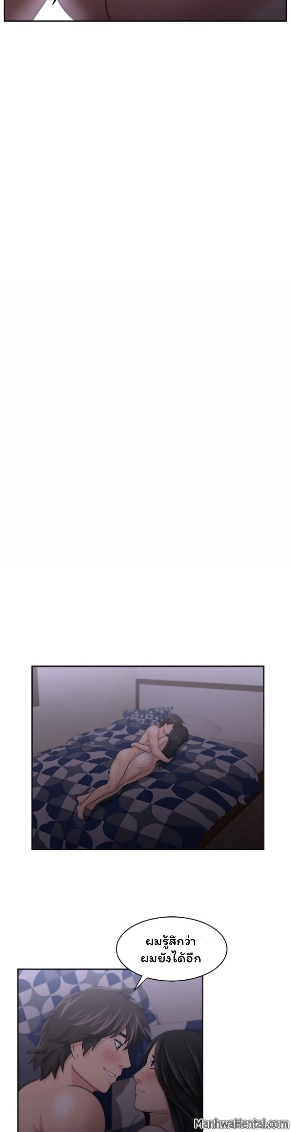 Uncle page 10