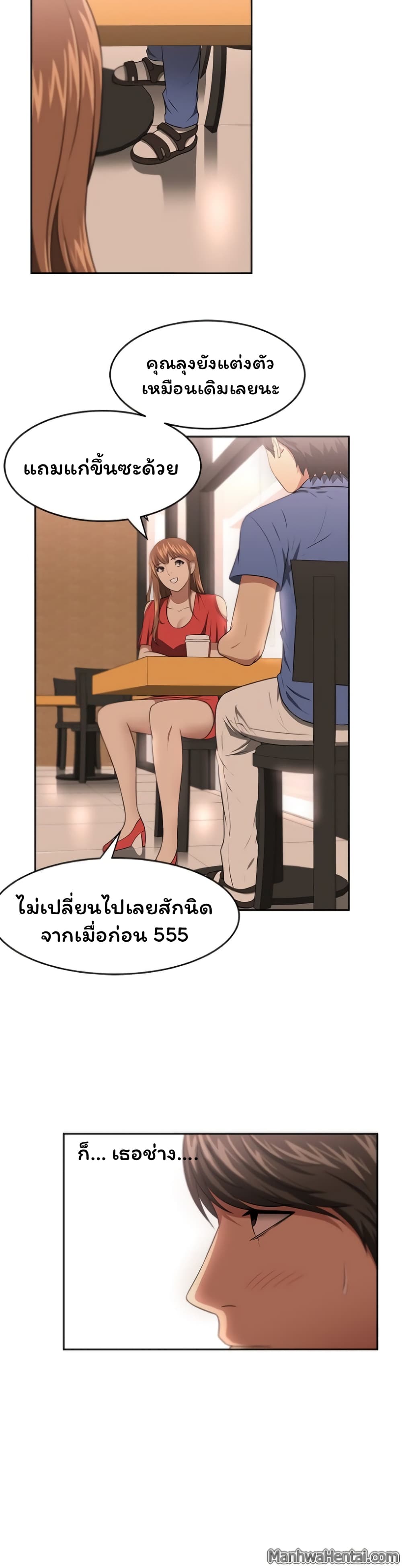 Uncle page 6