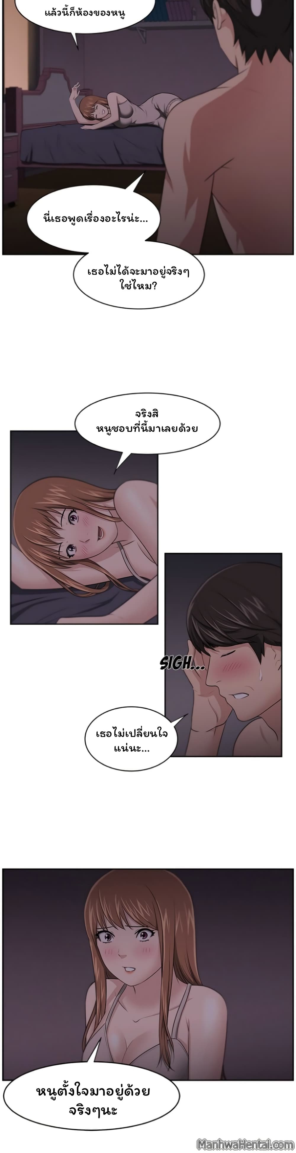 Uncle page 4