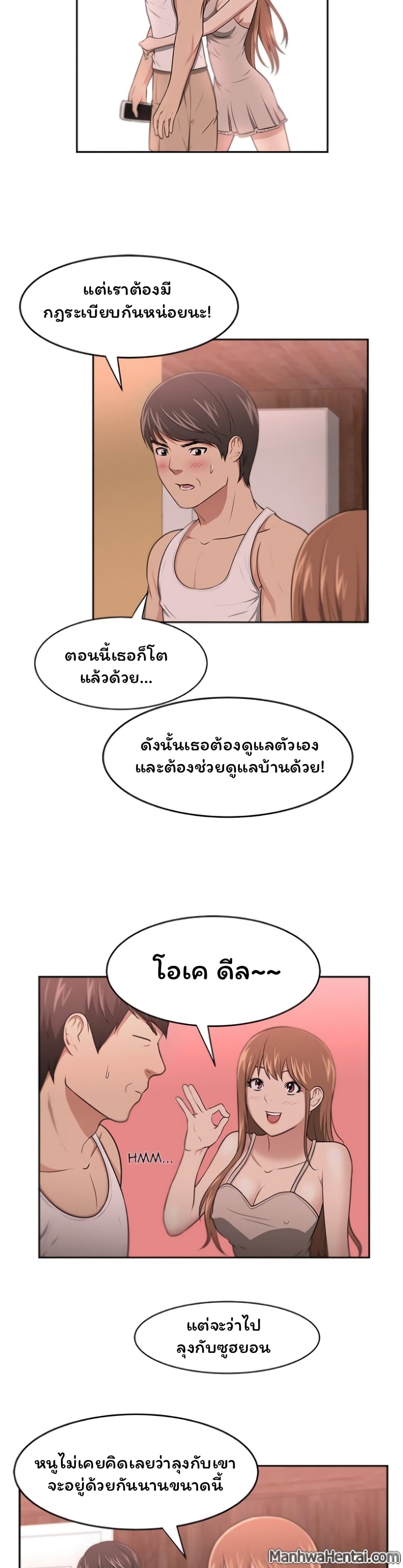 Uncle page 10