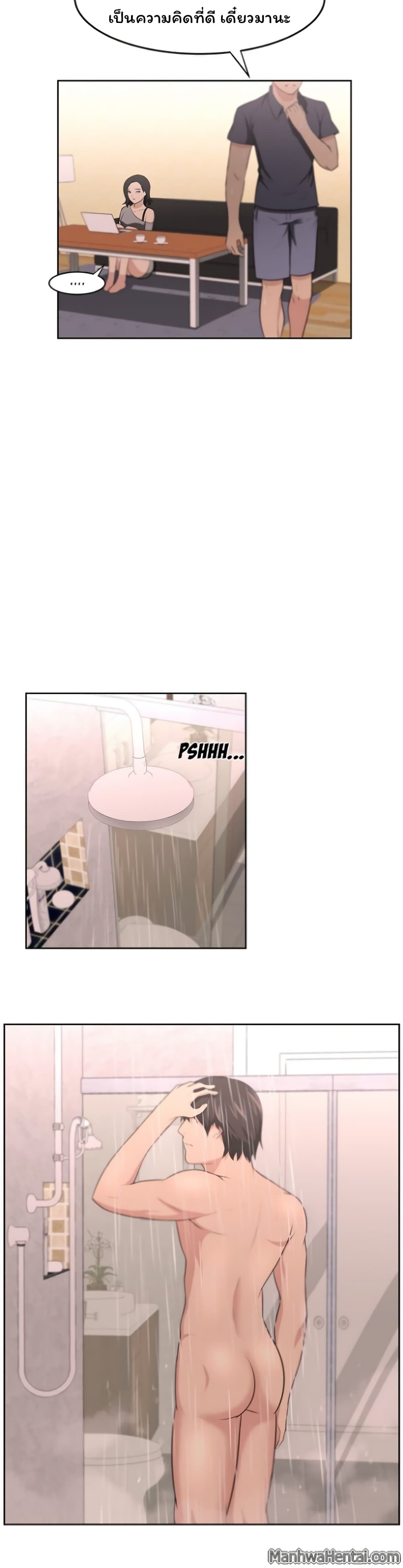 Uncle page 3