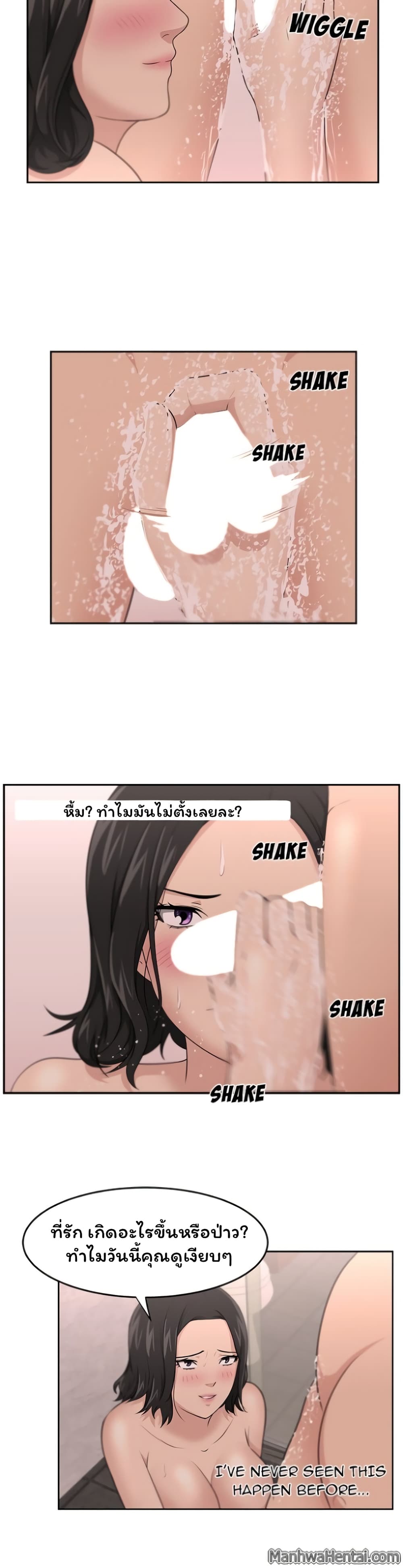 Uncle page 6