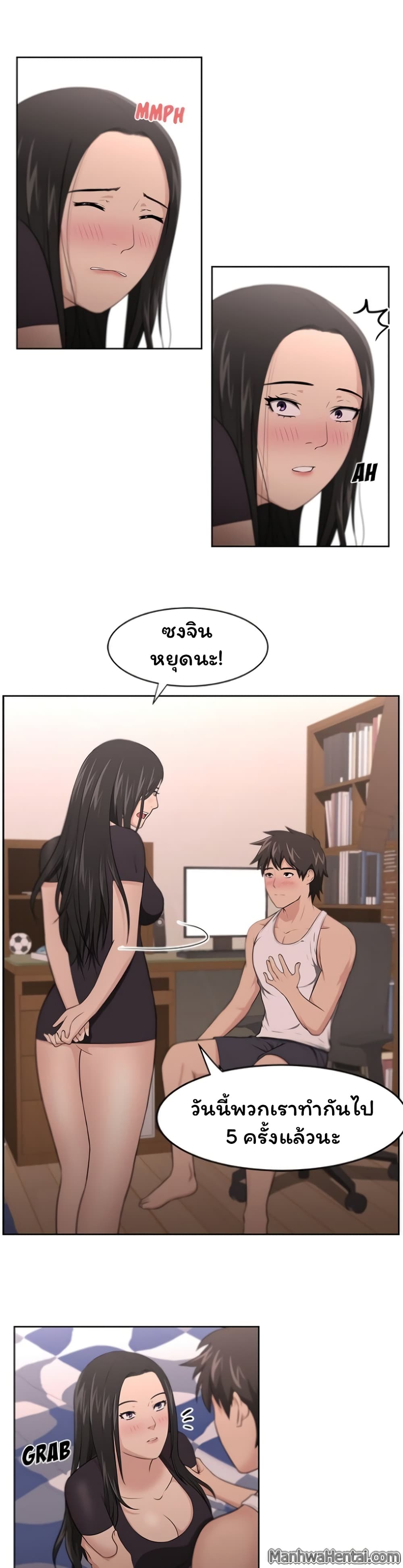 Uncle page 10