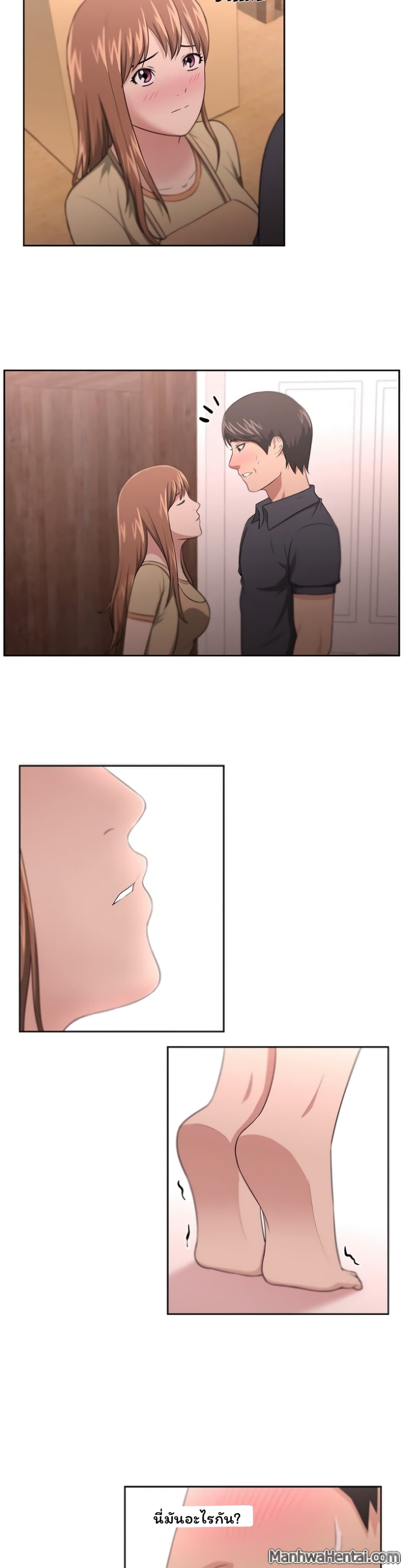 Uncle page 3