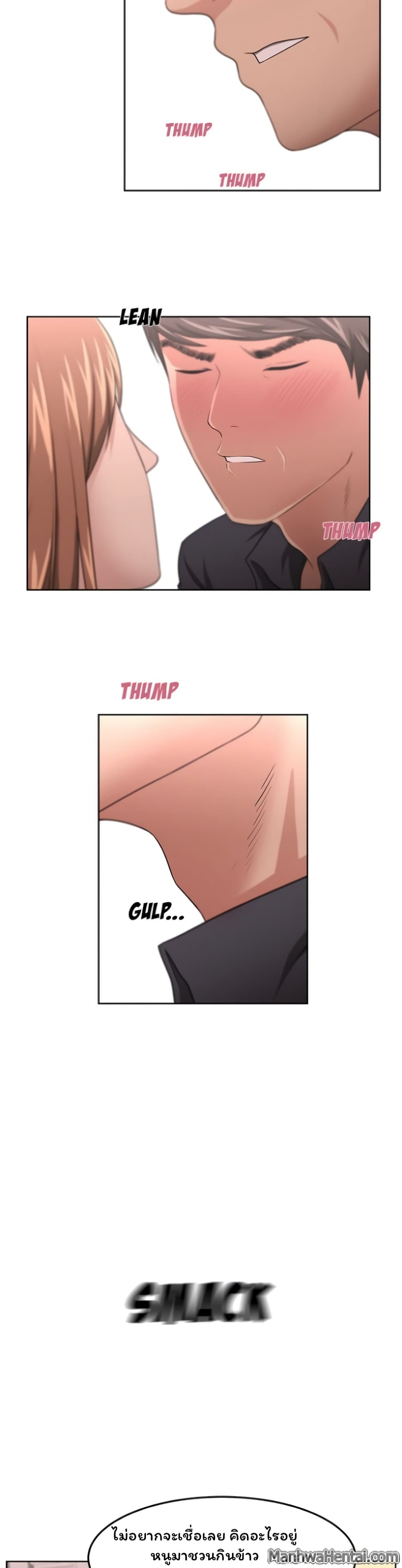 Uncle page 4