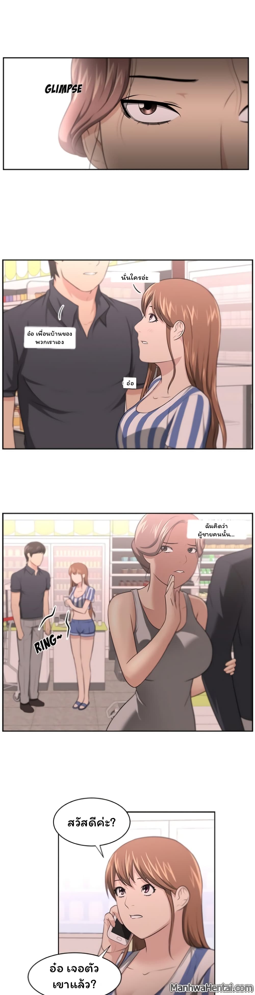 Uncle page 9