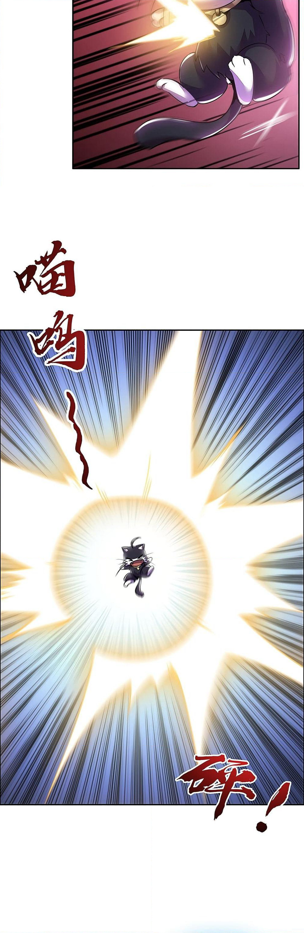 Undead King Beyond page 30