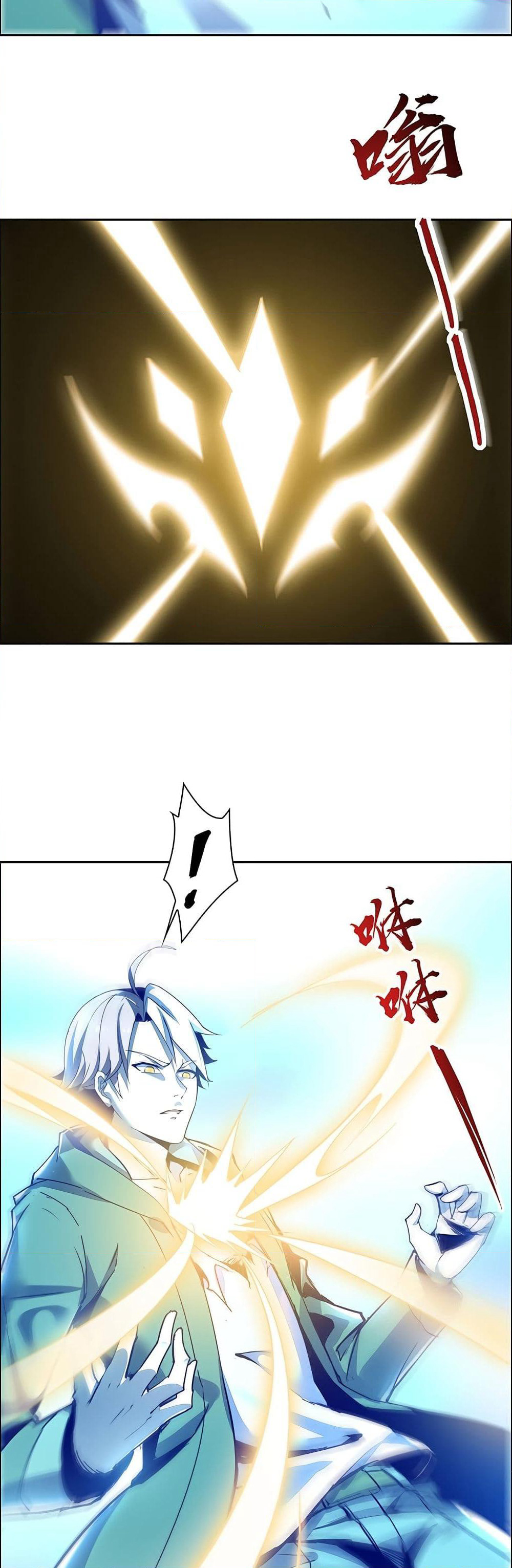 Undead King Beyond page 27