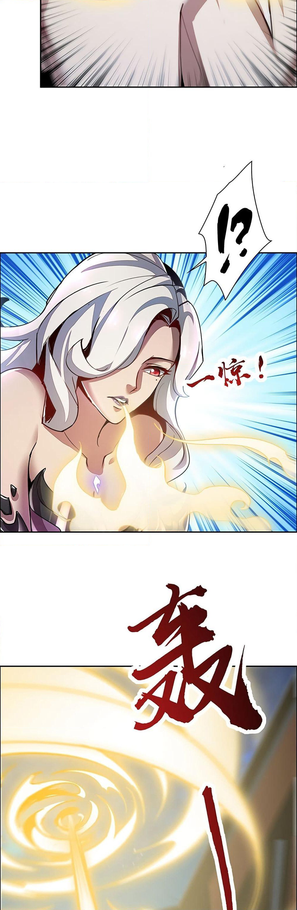 Undead King Beyond page 32
