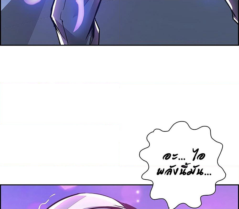 Undead King Beyond page 46