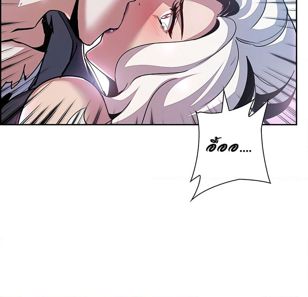 Undead King Beyond page 36