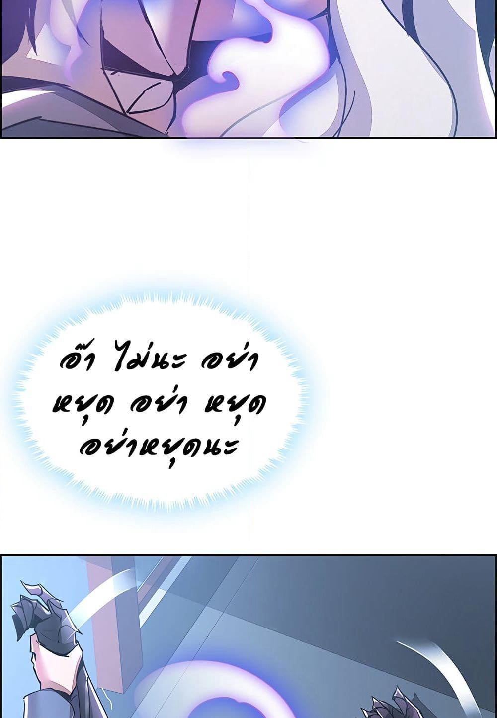 Undead King Beyond page 5