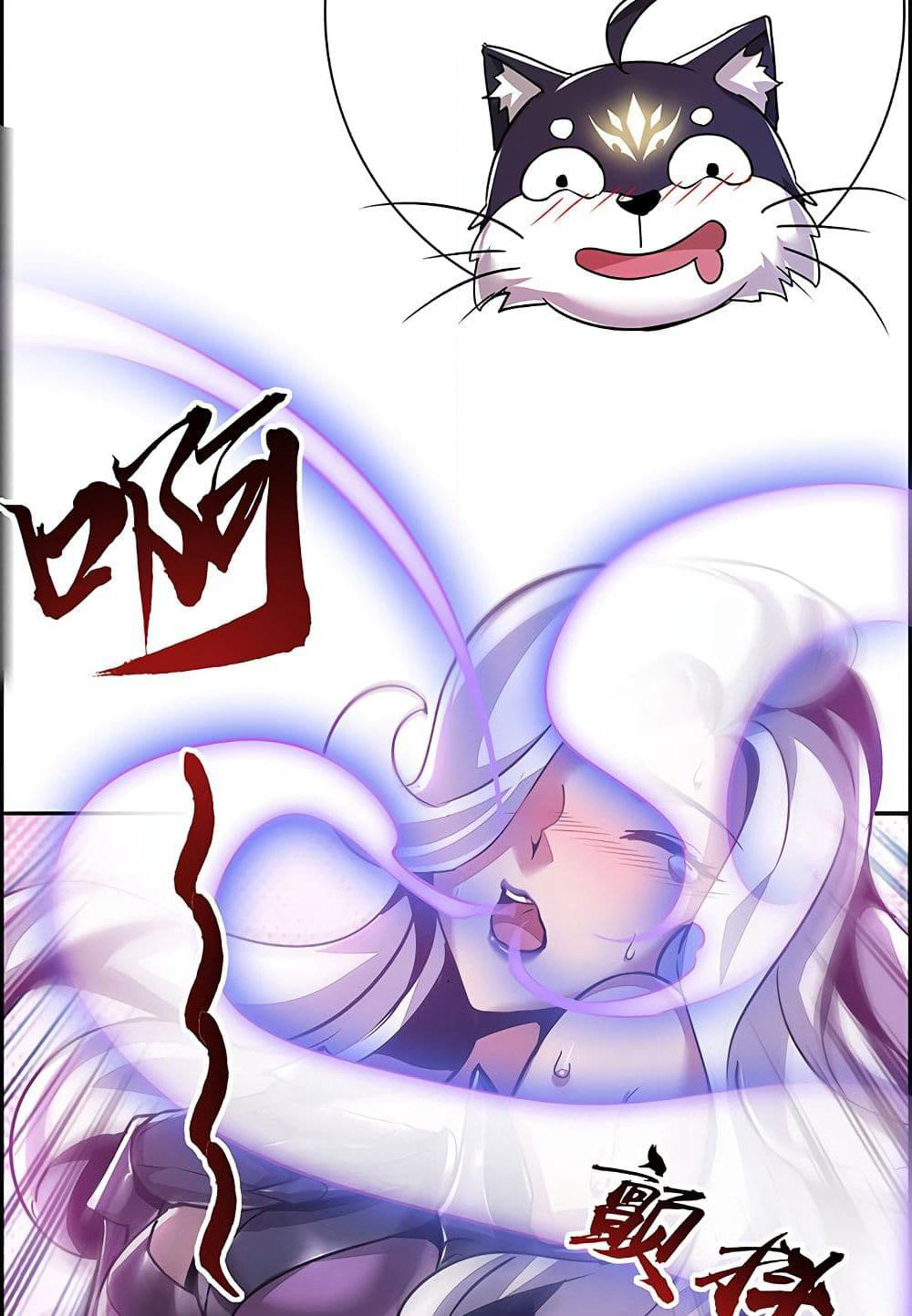 Undead King Beyond page 7