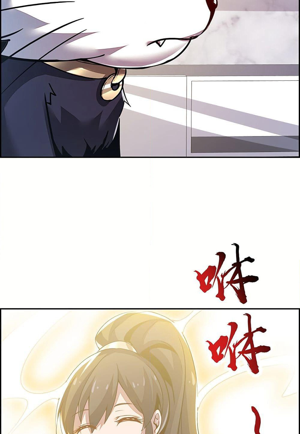 Undead King Beyond page 66
