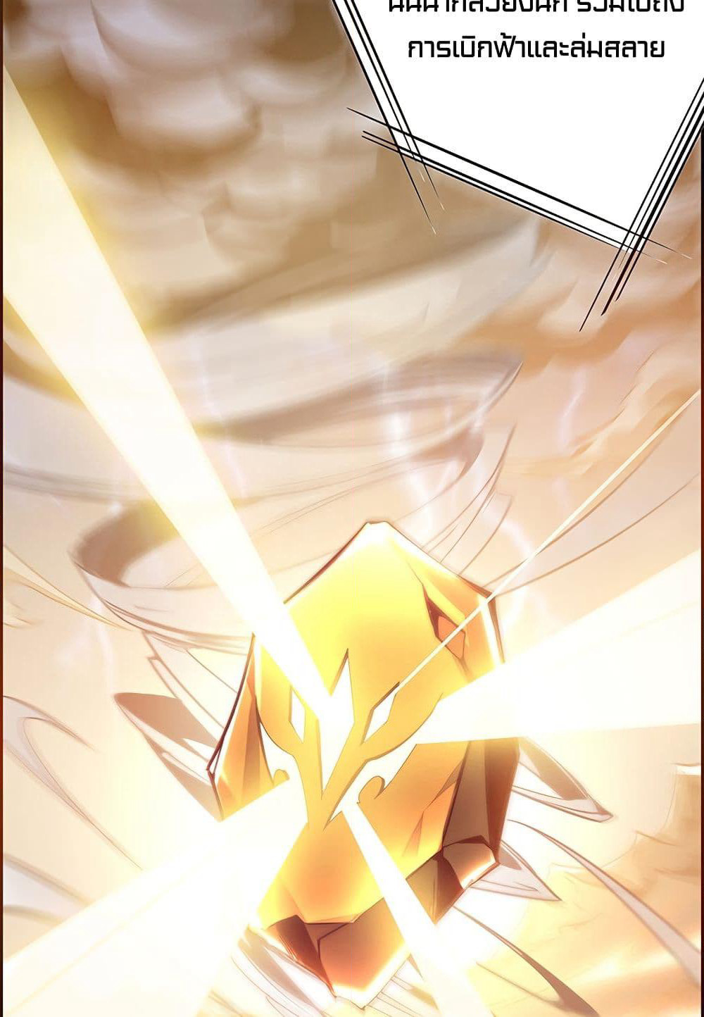 Undead King Beyond page 80