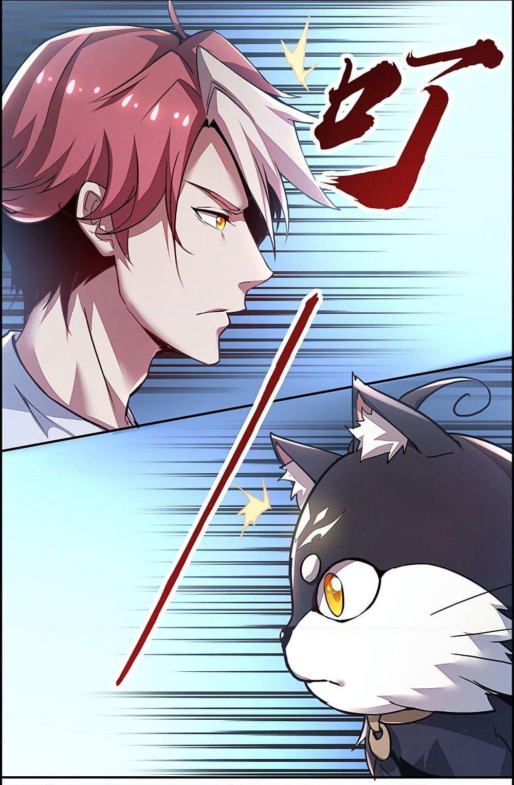 Undead King Beyond page 13