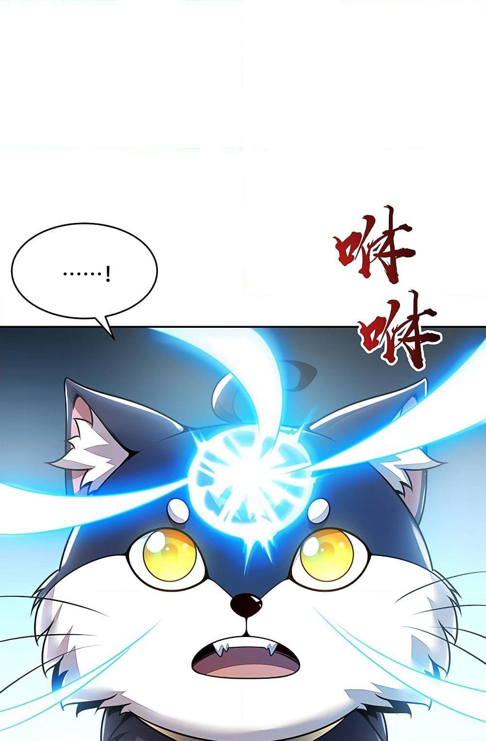 Undead King Beyond page 25