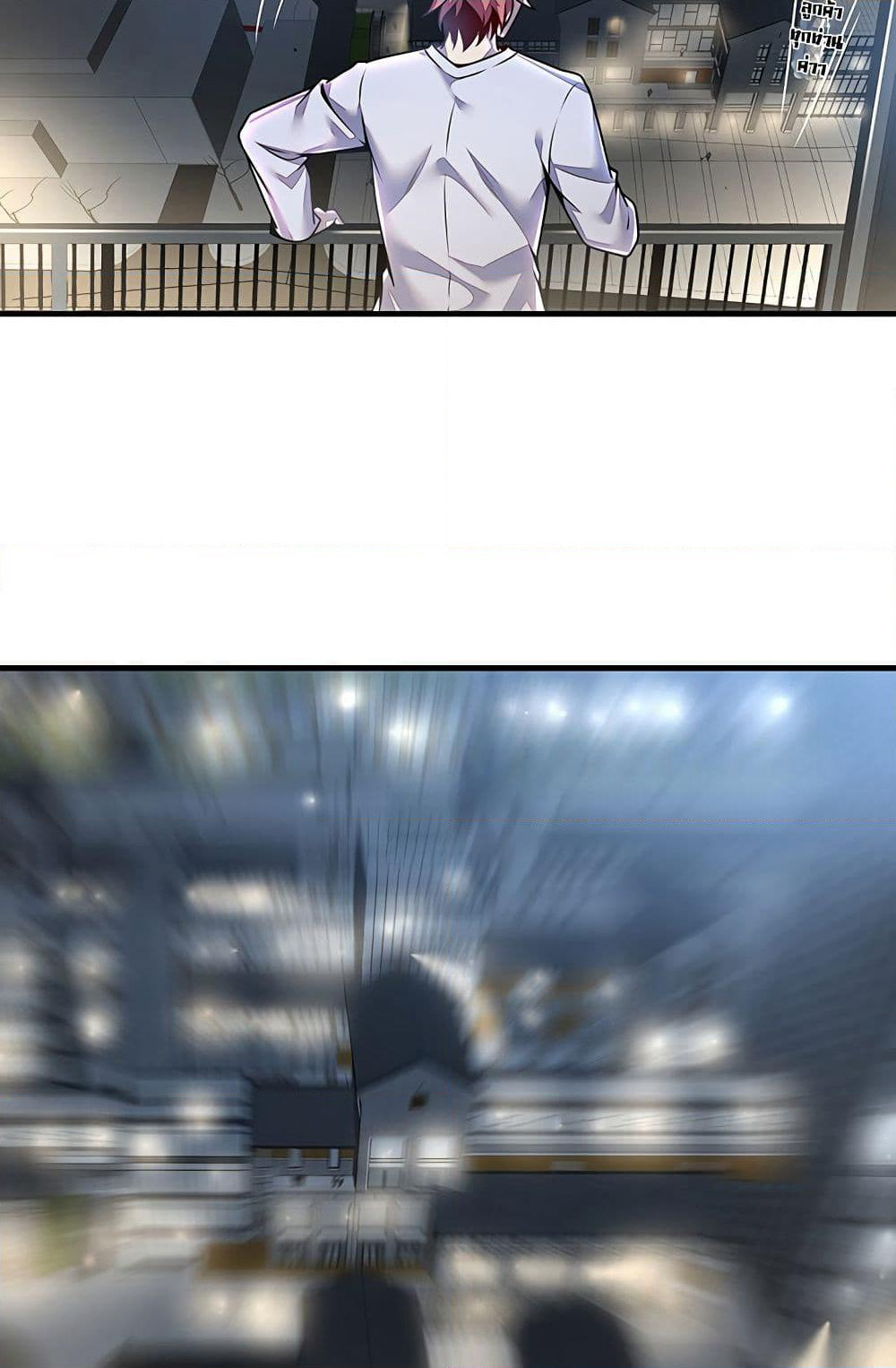 Undead King Beyond page 67