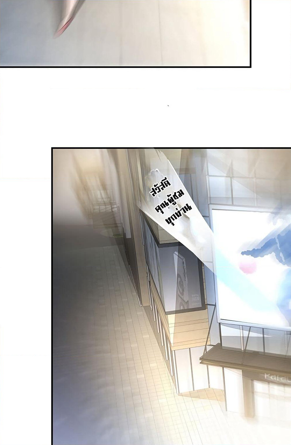 Undead King Beyond page 69