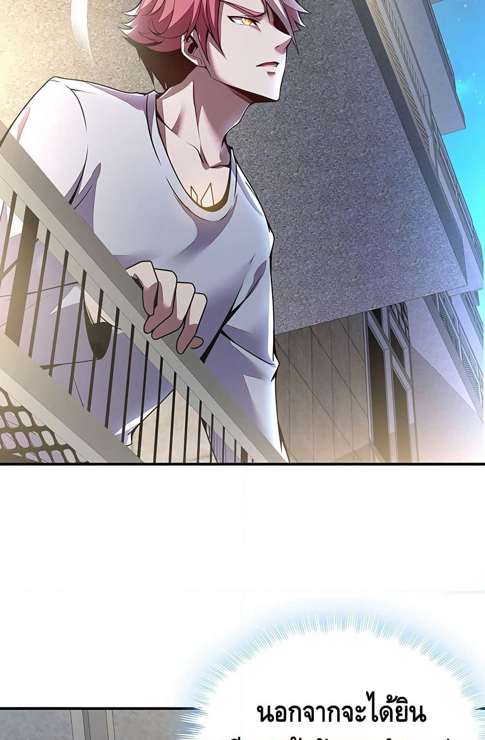 Undead King Beyond page 74