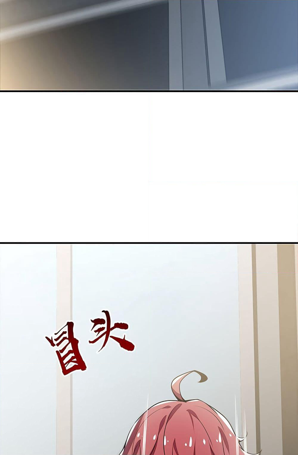 Undead King Beyond page 86