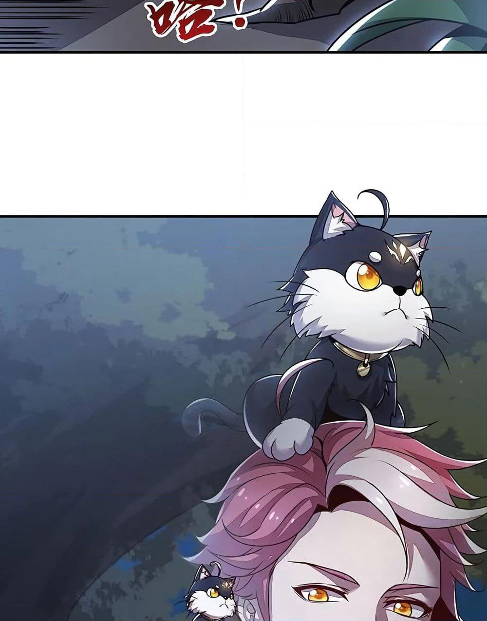 Undead King Beyond page 18