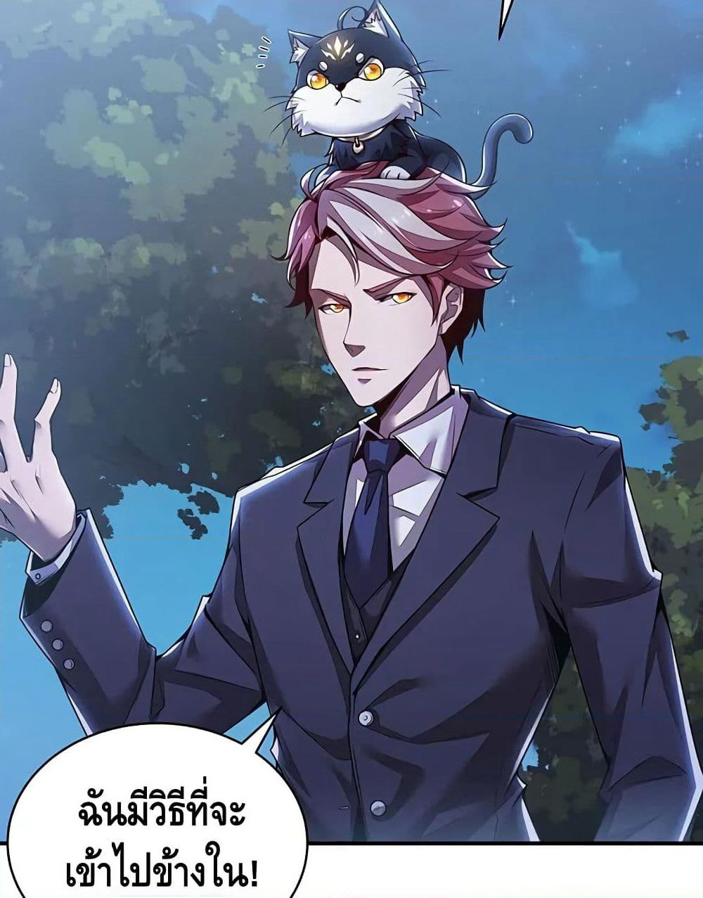 Undead King Beyond page 36