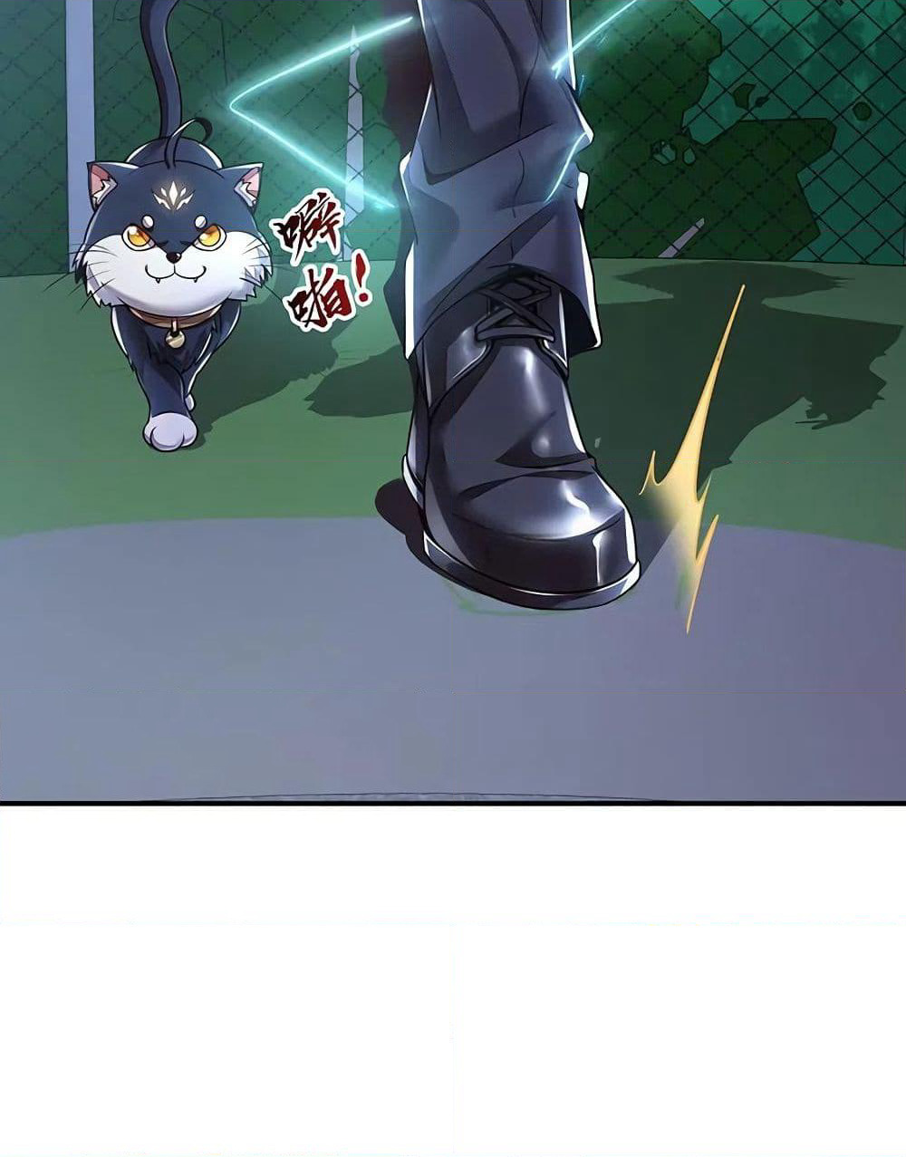 Undead King Beyond page 45