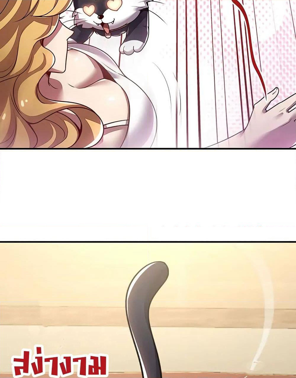 Undead King Beyond page 65