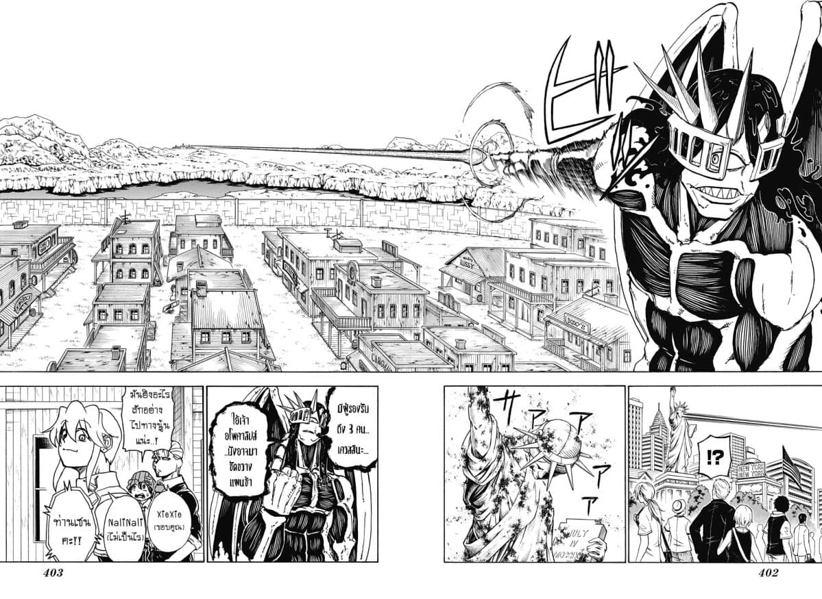 Undead Unluck page 8